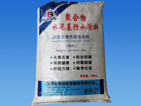 菏澤防水建材廠(chǎng)家 菏澤防水建材廠(chǎng)家